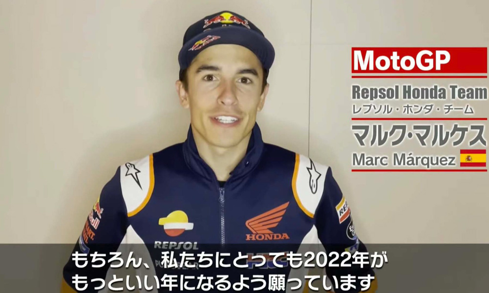 MotoGP, Marquez : “Est-ce que je serai à Sepang ? Je dois d’abord passer un test sur la piste” Ritratto di Matteo Aglio