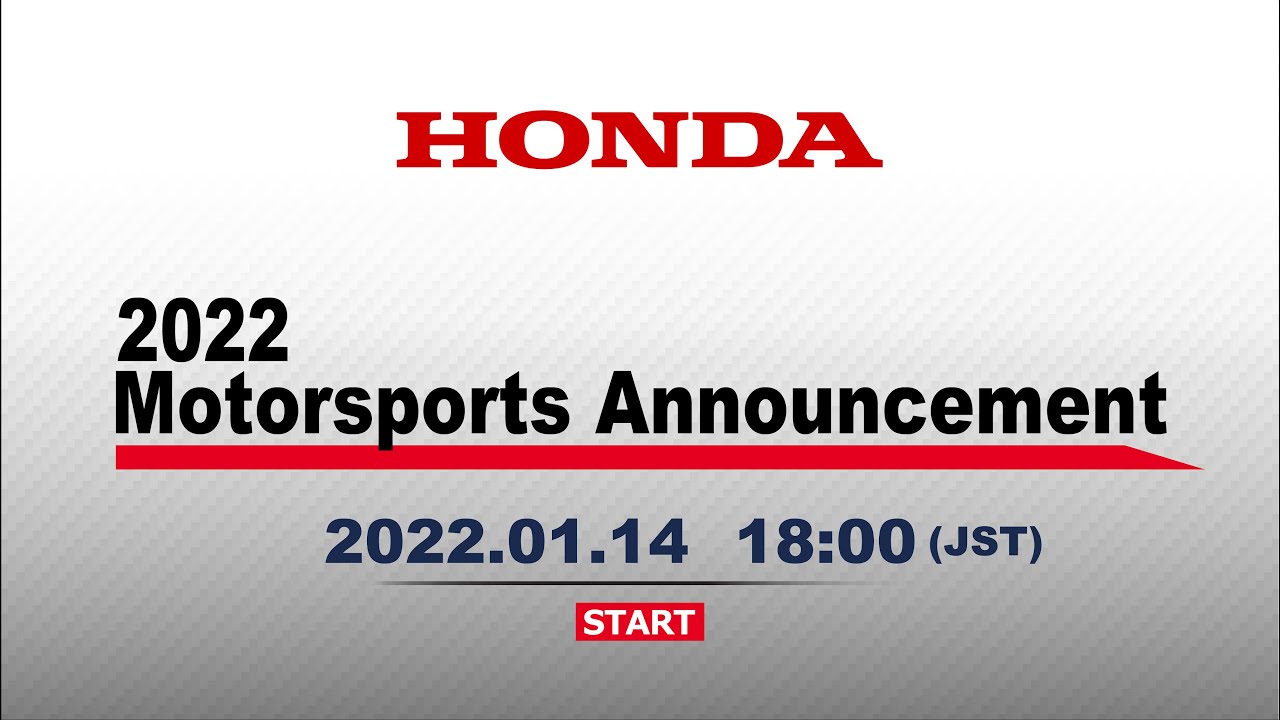 2022 Motorsports Announcement