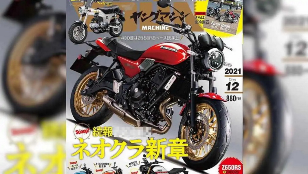 Kawasaki Z400RS 2022 : la saga Retro Sports continue