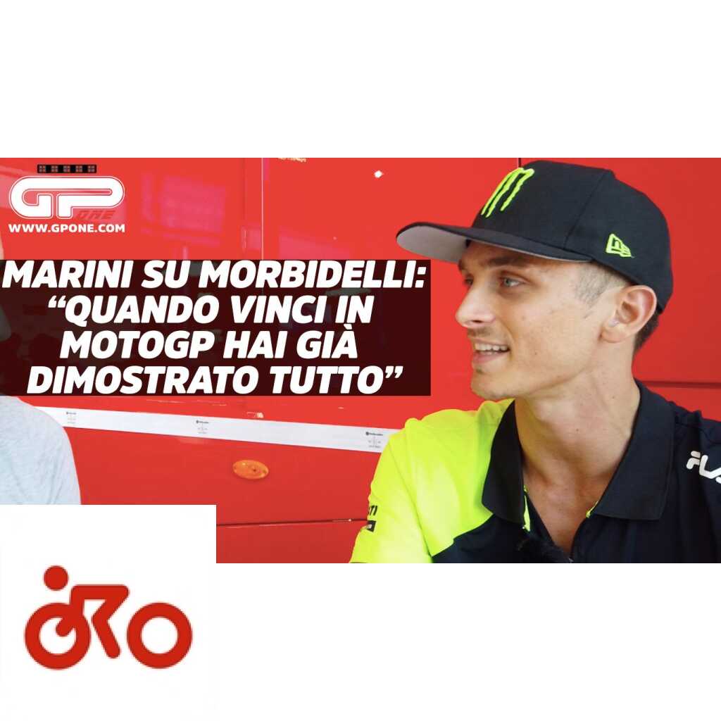 マリーニはモルビデリを支持している：「MotoGPで勝った人はすでにすべてを示している」